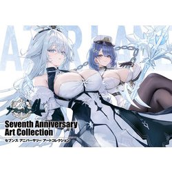 ヨドバシ.com - アズールレーン Seventh Anniversary Art