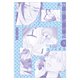 夜明けの唄 5【12P小冊子】（シュークリーム） [電子書籍]
