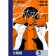 ドクター・ホワイト【分冊版】 3（KADOKAWA） [電子書籍]