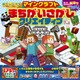 脳トレパズル マインクラフト まちがいさがしクリエイティブ（KADOKAWA） [電子書籍]
