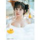 近藤沙瑛子 1st写真集 One（KADOKAWA） [電子書籍]