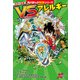 科学で突破！ VS.アレルギー（KADOKAWA） [電子書籍]