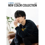 小笠原仁 NEW COLOR COLLECTION No.27（KADOKAWA） [電子書籍]