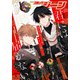 【電子版】月刊コミックジーン 2025年2月号（KADOKAWA） [電子書籍]