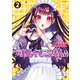 可愛くてごめん ： 2【電子特典付き】（双葉社） [電子書籍]