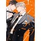 コントラディクト 2【電子限定描き下ろし漫画付き】（ダリアコミックスe） [電子書籍]
