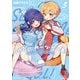 しゅがー・みーつ・がーる！ 3巻（芳文社） [電子書籍]