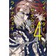 ツインスター・サイクロン・ランナウェイ4（早川書房） [電子書籍]