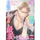 嫌われていたので離縁するはずが、公爵様から20年越しの最愛を乞われました（パラダイム） [電子書籍]