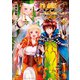 八男って、それはないでしょう！ 15（KADOKAWA） [電子書籍]