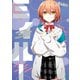 ミィハー（KADOKAWA） [電子書籍]
