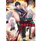 前世不死身の魔王にとって、デスゲームはぬるすぎる【電子特典付き】（KADOKAWA） [電子書籍]