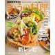 ＮＨＫ きょうの料理  2025年2月号（NHK出版） [電子書籍]