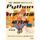 Python科学技術研究所 ――分析・解析の超プログラミング（技術評論社） [電子書籍]