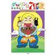 ダーリンは79歳（小学館） [電子書籍]