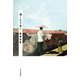 遠くまで歩く（中央公論新社） [電子書籍]