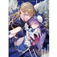 梟と夜想曲【電子限定漫画付き】（ブライト出版） [電子書籍]