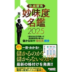 １０万円を１億円にするバスター型馬券投資術 中古品 10万円を1億円にするバスター型馬券投資術 中古品 - メルカリ