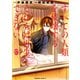 すべての人類を破壊する。それらは再生できない。 （17）（KADOKAWA） [電子書籍]