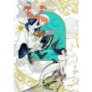 星と海のメルヒェン（KADOKAWA） [電子書籍]