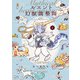 ルエント幻獣調整師 第1巻（KADOKAWA） [電子書籍]