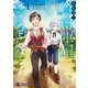 異世界で貸倉庫屋はじめました1（KADOKAWA） [電子書籍]