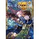 八男って、それはないでしょう！ 30（KADOKAWA） [電子書籍]