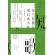 短歌　２０２５年２月号（角川文化振興財団） [電子書籍]