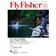FlyFisher 2025年3月号（つり人社） [電子書籍]