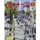 ランナーズ 2025年3月号（アールビーズ） [電子書籍]
