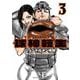 球神転生 3（小学館） [電子書籍]