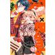 Cake×Bomb【マイクロ】 15（小学館） [電子書籍]