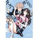 となりの席のヤツがそういう目で見てくる 2（小学館） [電子書籍]