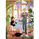 弱火の魔法【単話】 4（小学館） [電子書籍]