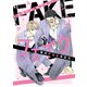 フェイク―警視庁極秘捜査班― （4） 【電子限定おまけ付き】（幻冬舎コミックス） [電子書籍]