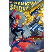 スパイダーマン：ホブゴブリン（小学館集英社プロダクション） [電子書籍]