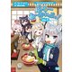 ブルーアーカイブ公式4コマ ぶるーあーかいぶっ！  VOL.1（一迅社） [電子書籍]
