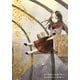 楽園 Le Paradis 第47号（白泉社） [電子書籍]