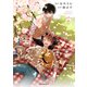 みなと商事コインランドリー 6【電子特別版】（KADOKAWA） [電子書籍]