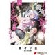 おっさん、転生して天才役者になる 6（KADOKAWA） [電子書籍]