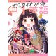 二訂版 ゼッタイわかる 中1英語（KADOKAWA） [電子書籍]