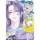 Cheese！【電子版特典付き】 2025年3月号（2025年1月24日発売）（小学館） [電子書籍]