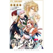 青山オペレッタ【マイクロ】 1（小学館） [電子書籍]