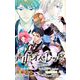 青山オペレッタ【マイクロ】 7（小学館） [電子書籍]