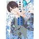 東郷家へ嫁いだ話【描き下ろしおまけ付き特装版】 3（シーモアコミックス） [電子書籍]