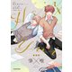 ノベル 肇×唯（KADOKAWA） [電子書籍]