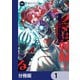アクマは姉妹とアレをする【分冊版】 1（KADOKAWA） [電子書籍]