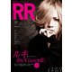 ROCK AND READ 033（アクセル・コミュニケーションズ） [電子書籍]