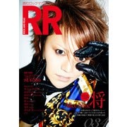 ROCK AND READ 034（アクセル・コミュニケーションズ） [電子書籍]
