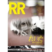 ROCK AND READ 036（アクセル・コミュニケーションズ） [電子書籍]
